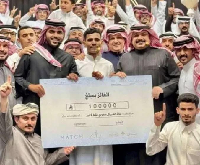 شاب يمني مغترب يفوز بـ 100 ألف ريال سعودي في مسابقة مفاجئة قبل زفافه!