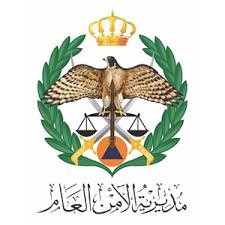 بيان صادر عن مديرية الأمن العام