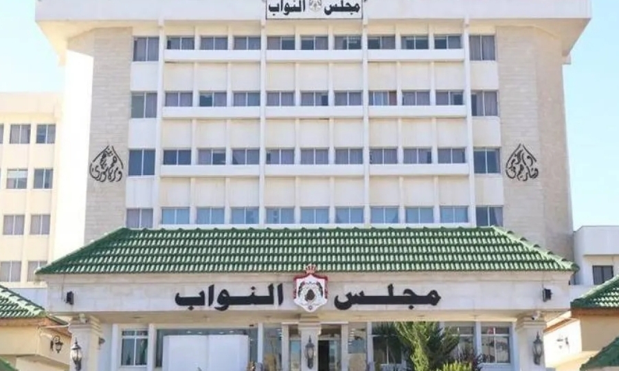 الأردن.. تقارير المحاسبة المتعلقة بالعمل على طاولة النواب