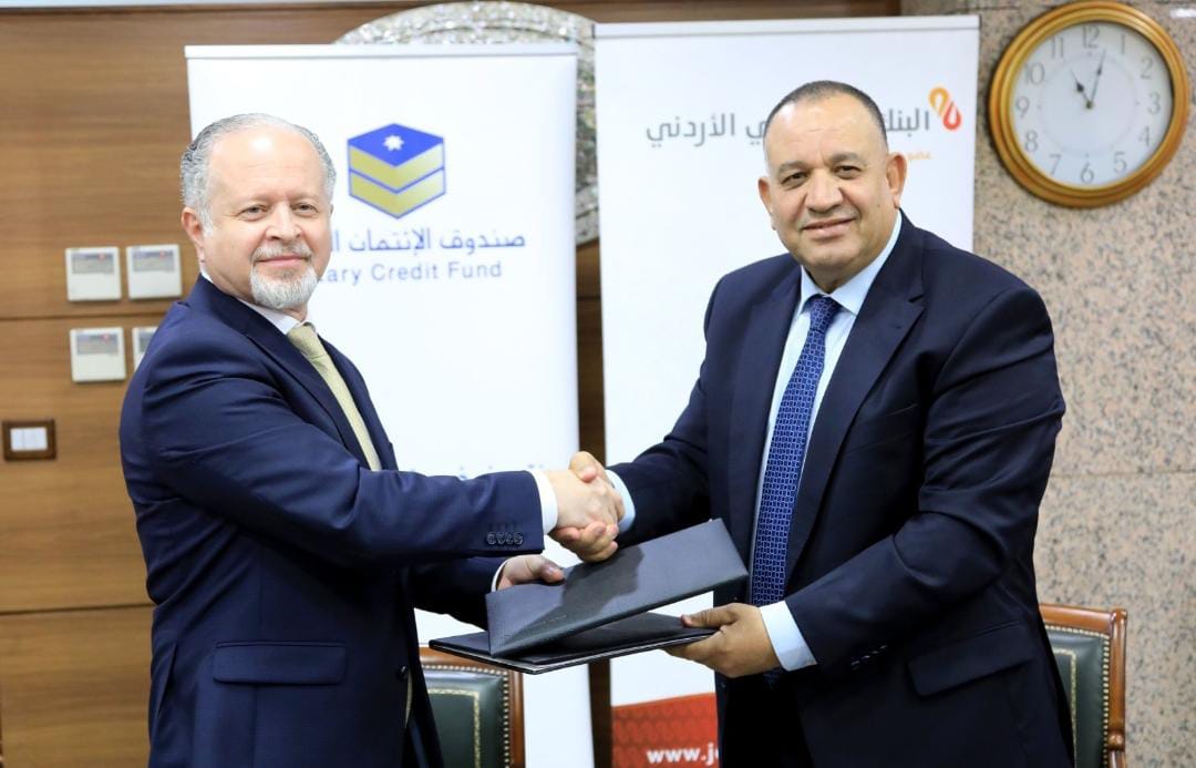 توقيع مذكرة بين صندوق الائتمان العسكري والبنك الإسلامي الأردني لدعم رفاق السلاح المتقاعدين