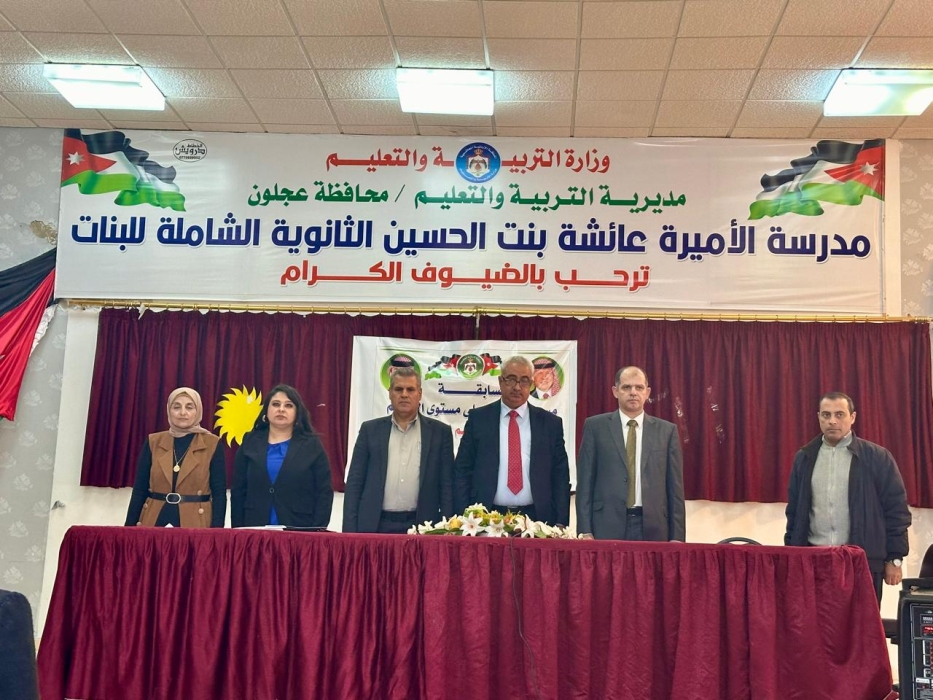 اجتماع في تربية عجلون لمناقشة الخطة التنفيذية