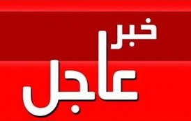 عاجل ... عطلة عيد الفطر من 30 آذار وحتى الثاني من نيسان