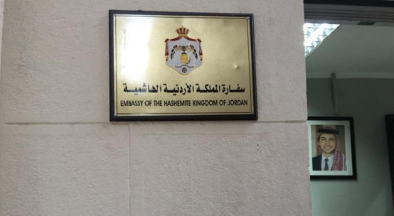 السفارة الأردنية في عُمان تدعو لدعم منتخب النشامى في بطولة غرب آسيا تحت 23 سنة