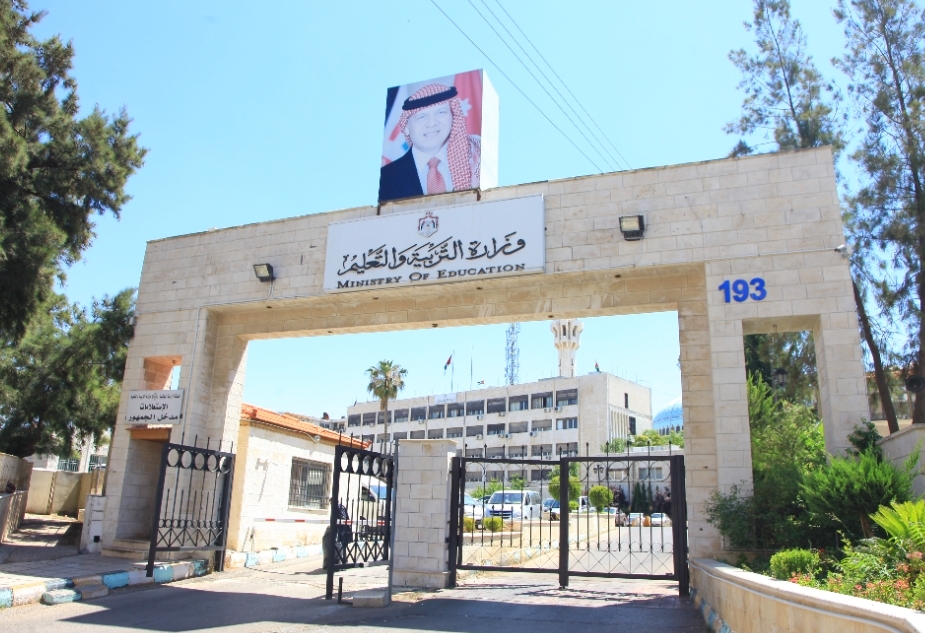 التربية: نرفض العنف والتنمر داخل المدارس وسنطبق تعليمات الانضباط المدرسي