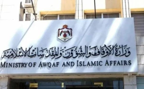 أوقاف إربد الأولى تعقد المجلس العلمي الهاشمي الأول