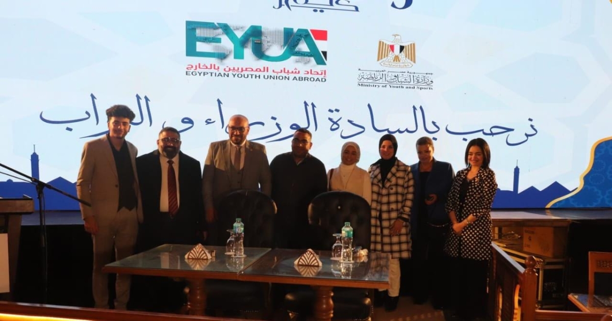 توقيع بروتوكول تعاون بين اتحاد شباب المصريين بالخارج ومستشفي بهية