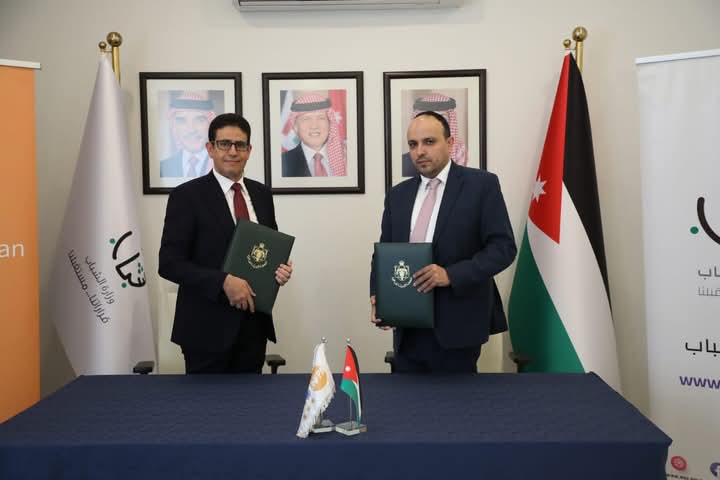 وزارة الشباب وصندوق الأمم المتحدة للسكان يوقعان اتفاقية لدعم وتمكين الشباب