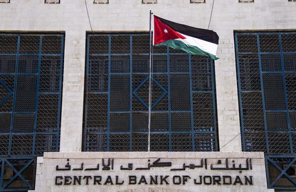 البنك المركزي يطرح سندات خزينة بقيمة 200 مليون دينار
