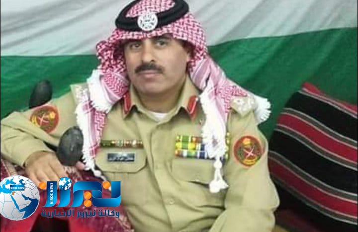 نيروز الإخبارية تستذكر في شهر رمضان المرحوم العميد عفاش عواد الزبن