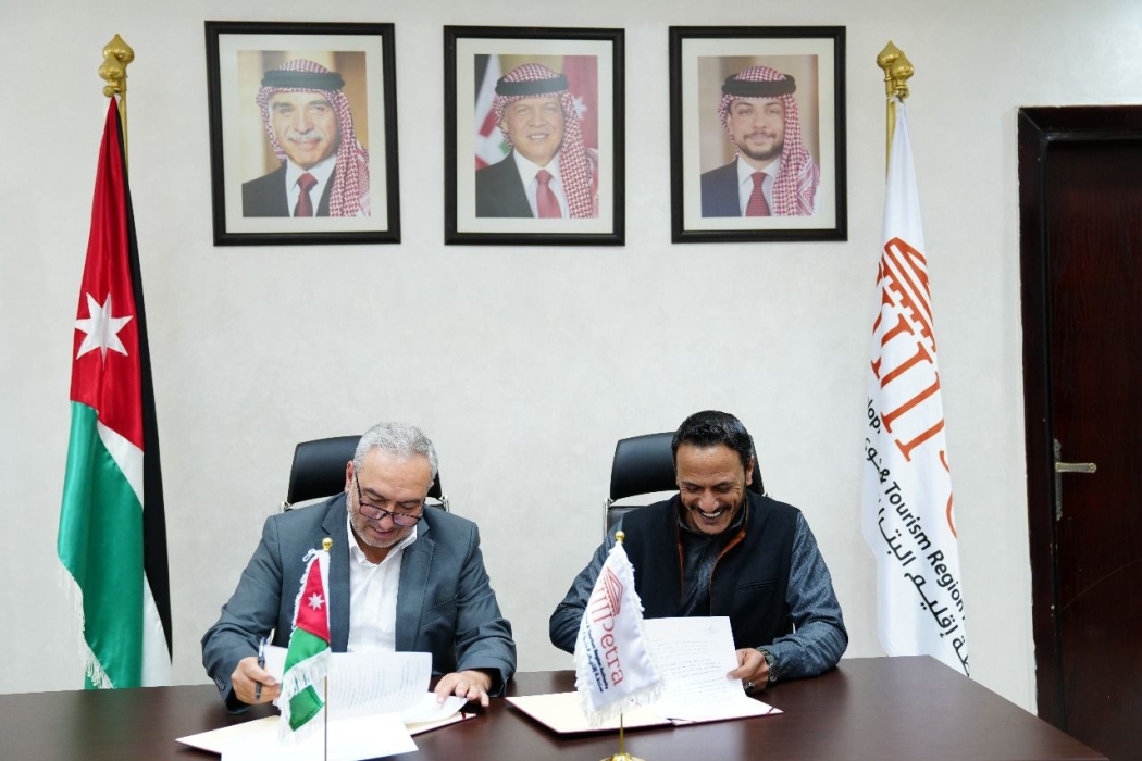 اتفاقية تعاون بين سلطة إقليم البترا وجمعية درب الأنباط