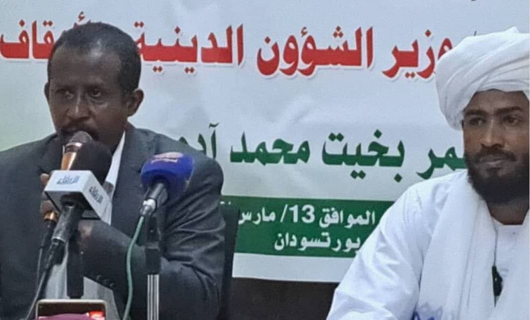 وزارة الشؤون الدينية تعلن عن اختراق في ملف الأوقاف السودانية