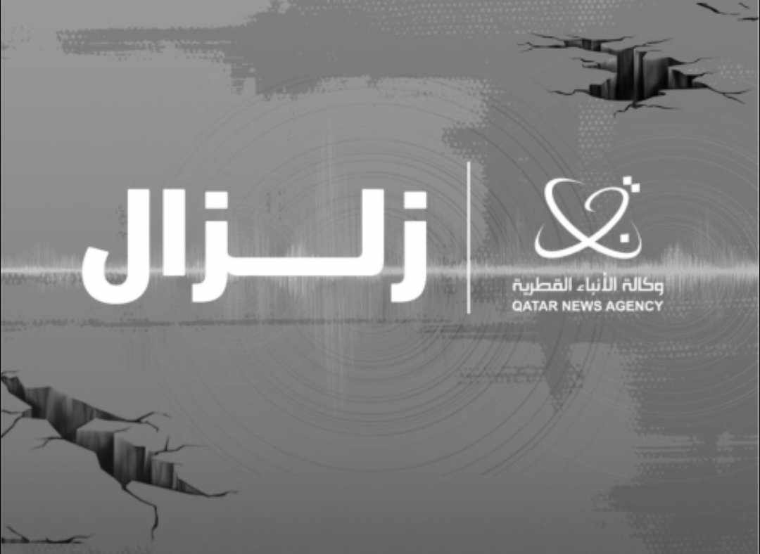 زلزال بقوة 5 درجات يضرب ساحل تايوان