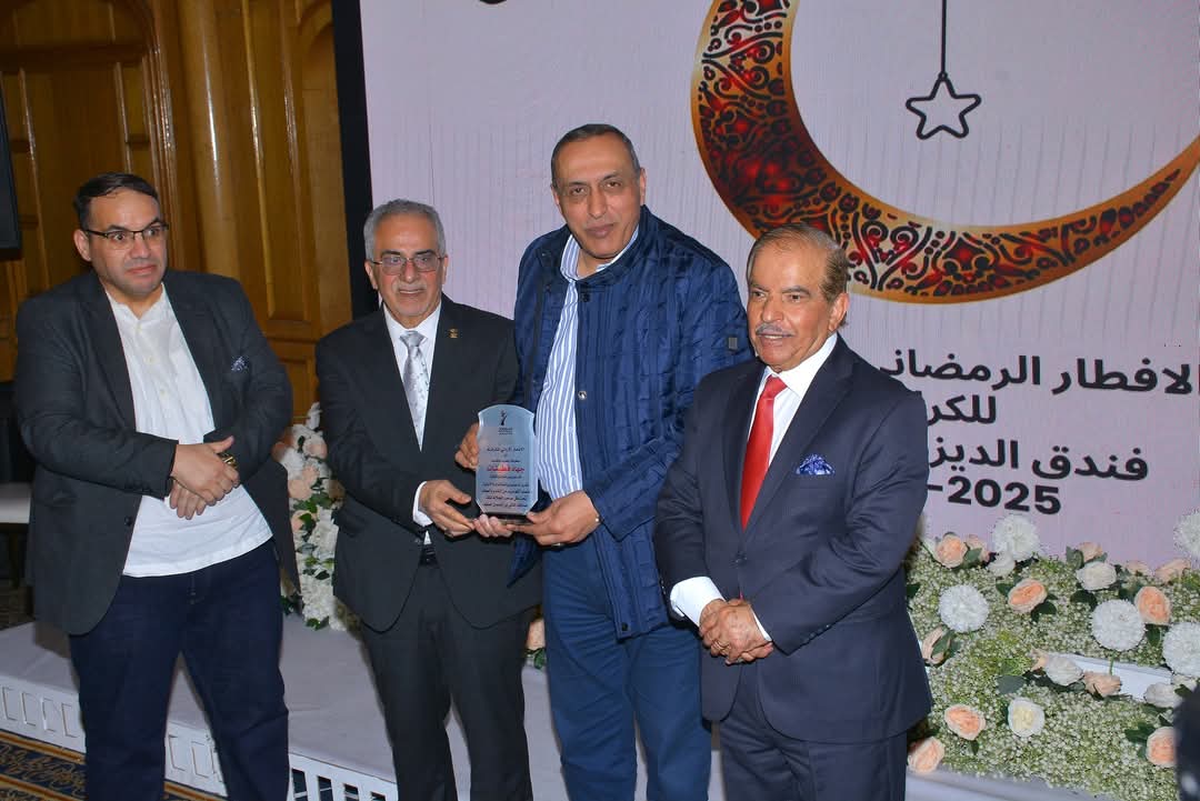 الاتحاد الأردني للكراتيه يقيم افطاراً تكريمياً للأسرة الرياضية والاعلامية