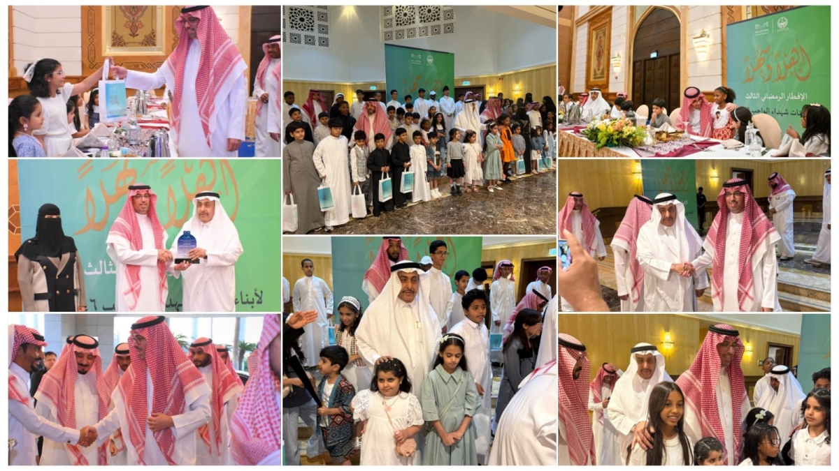محافظ جدة يكرم أبناء شهداء الواجب في حفل الإفطار الرمضاني الثالث لتعليم جدة