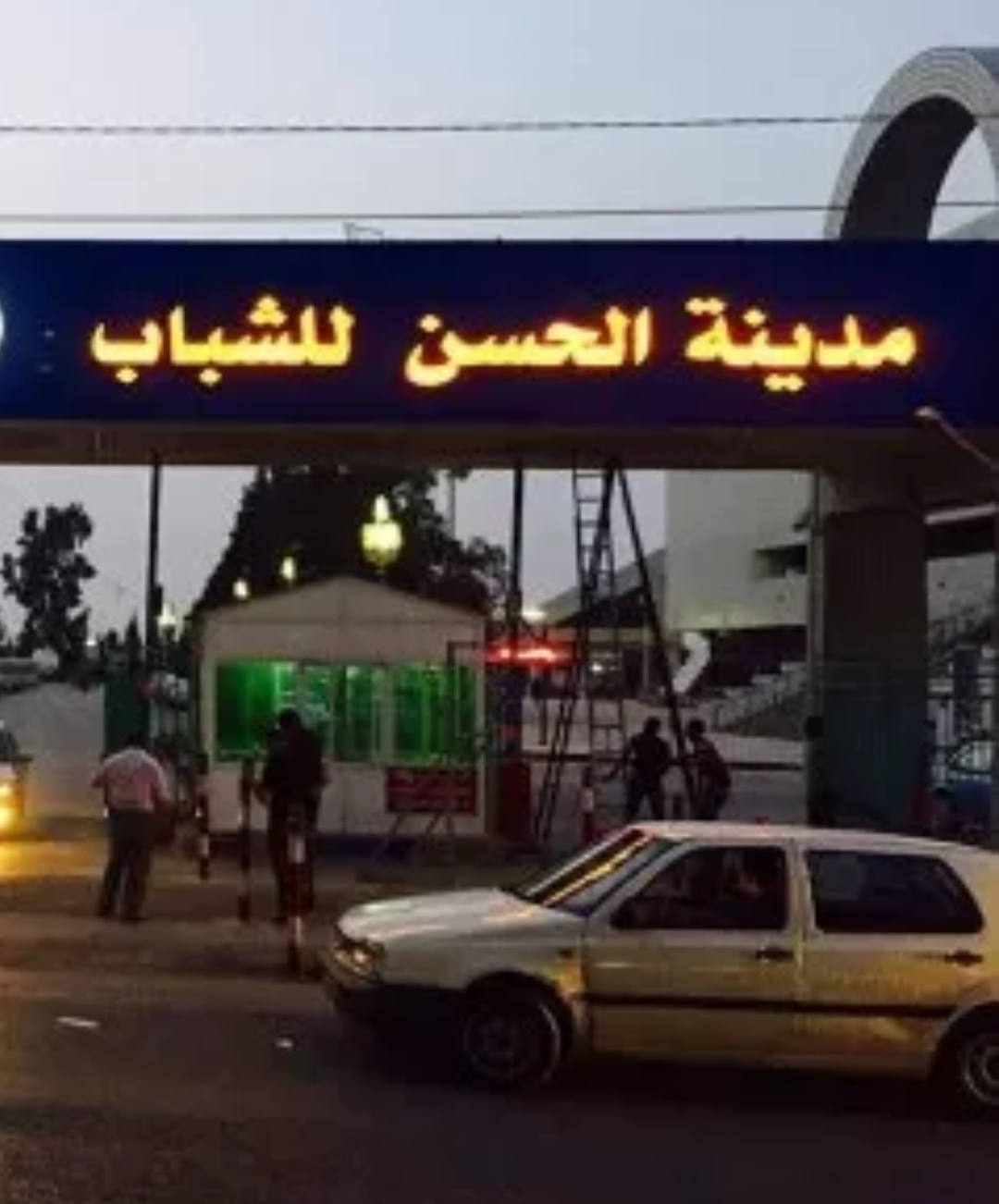 وزير الشباب يفتتح ناديًا رياضيًا خارجيًا في مدينة الحسن للشباب باربد الاحد