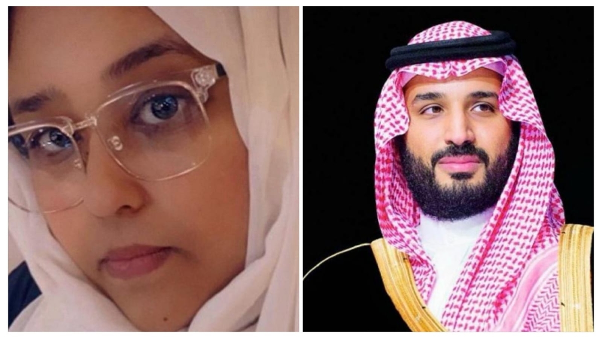 سارة الجحدلي : السعودية أصبحت محط أنظار العالم بفضل رؤية ودعم ولي العهد