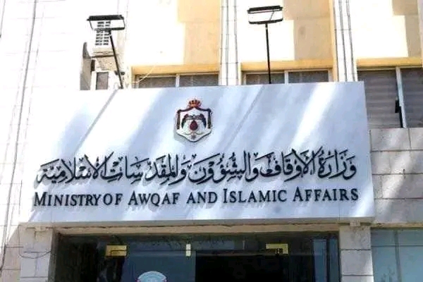 الأوقاف تحذر من تداول روابط وهمية تدعي تقديم مساعدات مالية