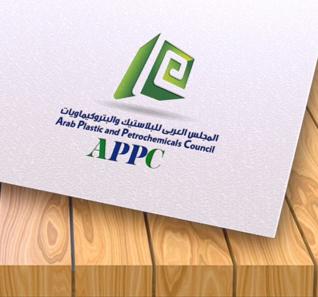 إطلاق المجلس العربي للبلاستيك والبتروكيماويات