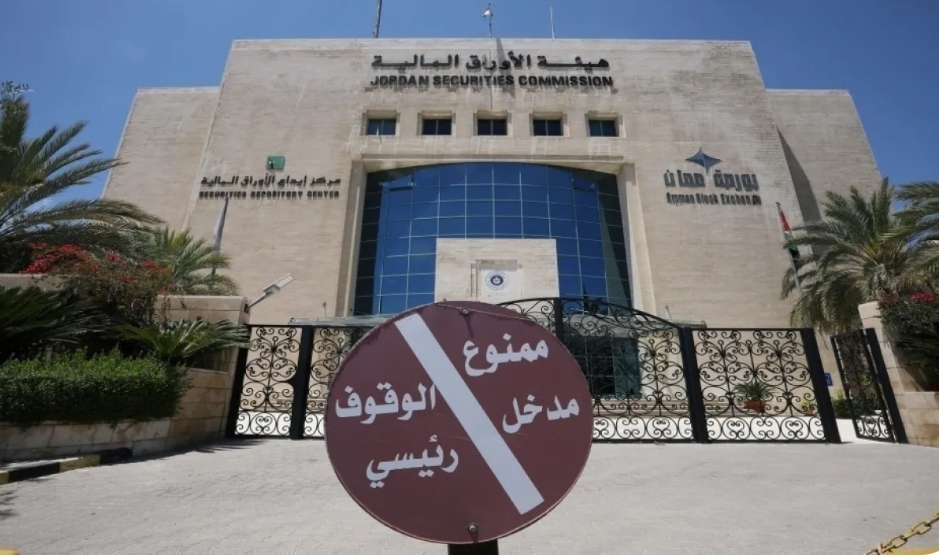 بورصة عمان: تمديد مهلة استلام البيانات المالية السنوية المدققة