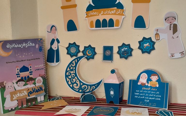 رمضان في المدارس: رحلة تربوية تعمق القيم الإنسانية