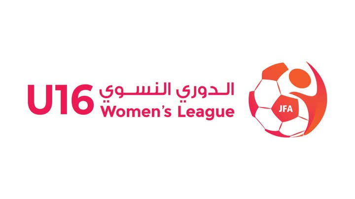 سحب قرعة الدوري النسوي ت16