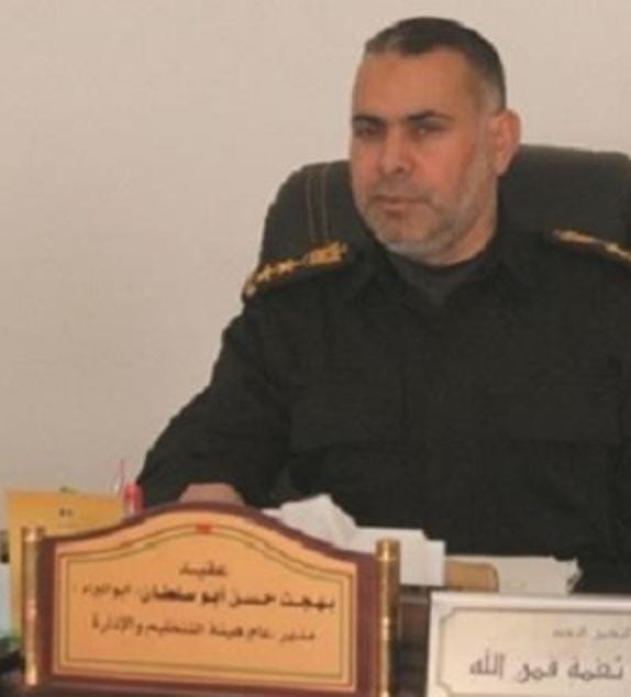 استشهاد العميد بهجت حسن أبو سلطان بضربة صهيونية