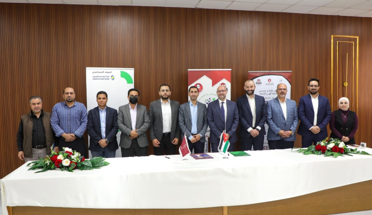 مذكرة بين الجامعة الهاشمية ومؤسسة لوياك لتأهيل الطلبة لسوق العمل