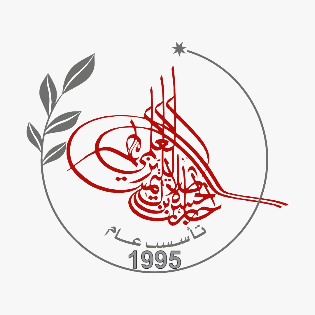 المجلس الأعلى للعلوم والتكنولوجيا يعلن الفائزين بجائزة الحسن للتميز العلمي للعام 2025