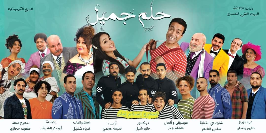 محمد رأفت مرسي.. من المسرح إلى أضواء الدراما رحلة طموح وتألق