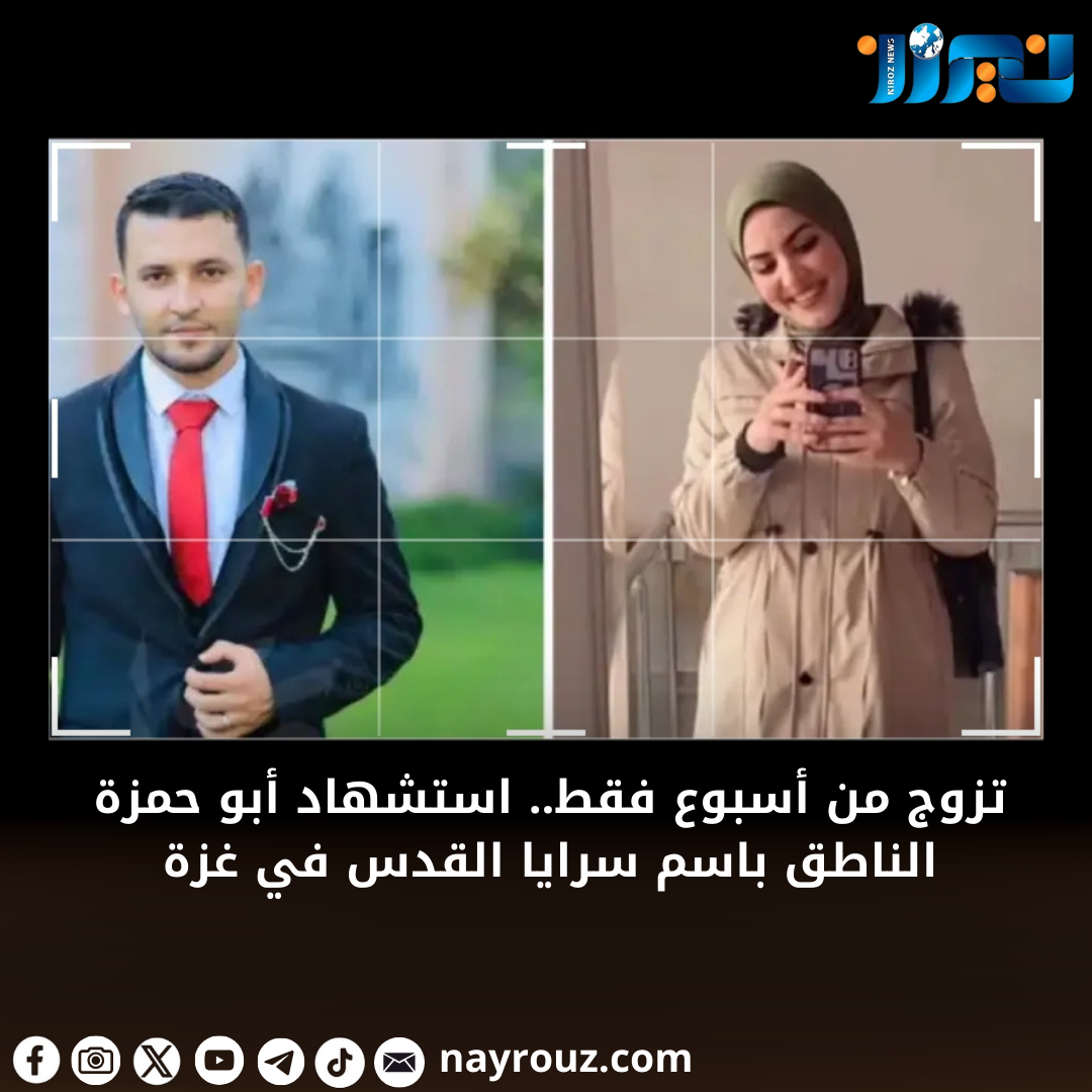 تزوج من أسبوع فقط.. استشهاد أبو حمزة الناطق باسم سرايا القدس في غزة