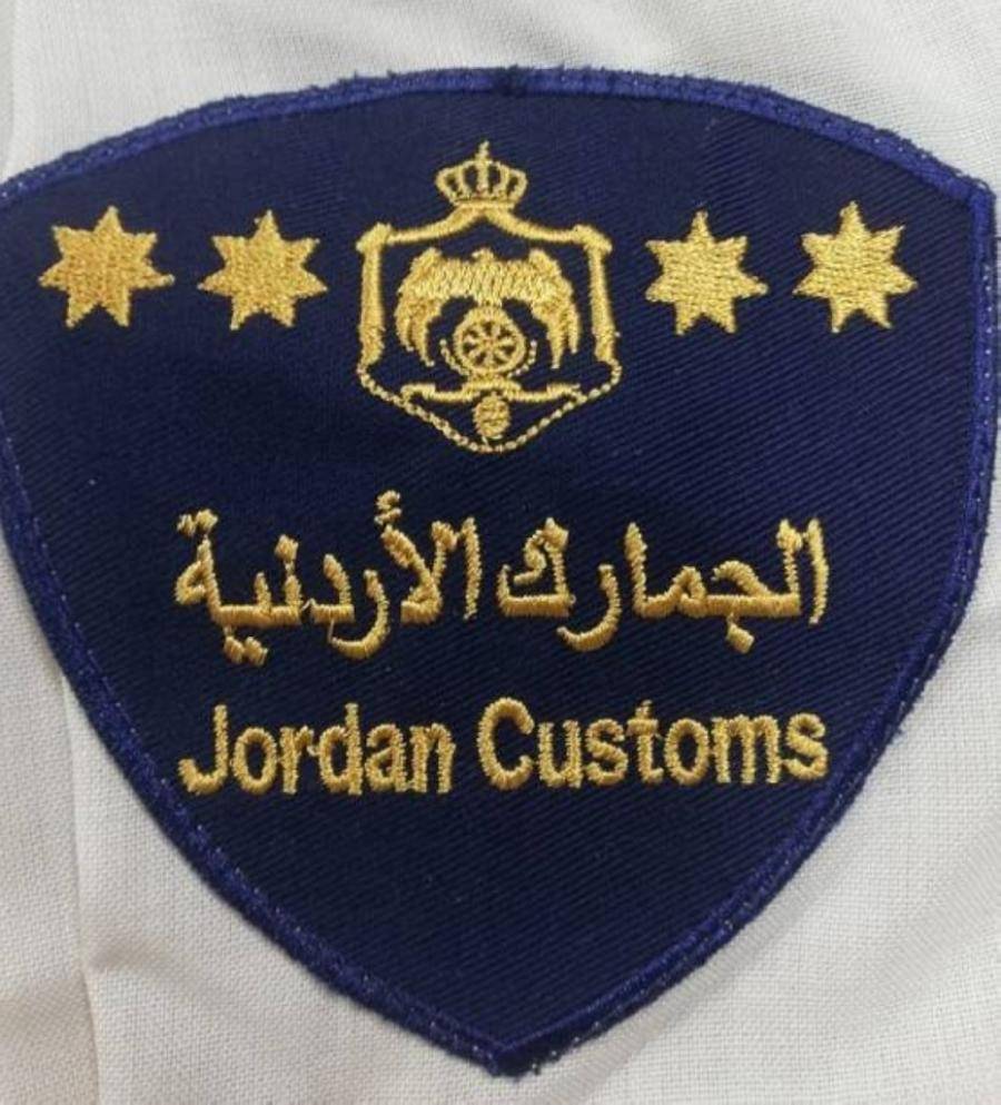 الجمارك تدعو مخالفين لتصويب أوضاعهم  (أسماء)