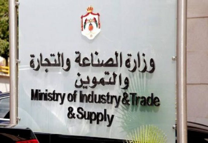 طرح عطاء لشراء كميات من القمح