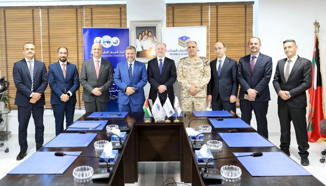 صندوق الإئتمان العسكري والبنك العربي الإسلامي الدولي يجددان دعم المتقاعدين العسكريين