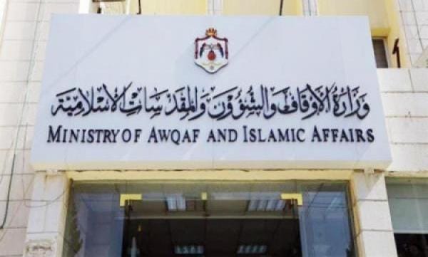 أوقاف الأغوار الشمالية تحتفي بيوم اليتيم العالمي