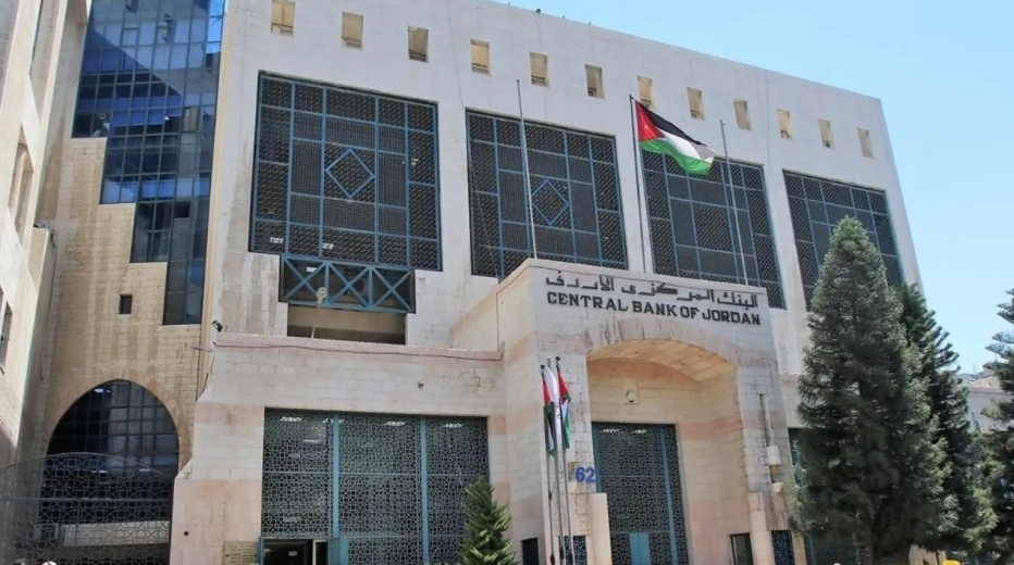 البنك المركزي الأردني يثبت أسعار الفائدة