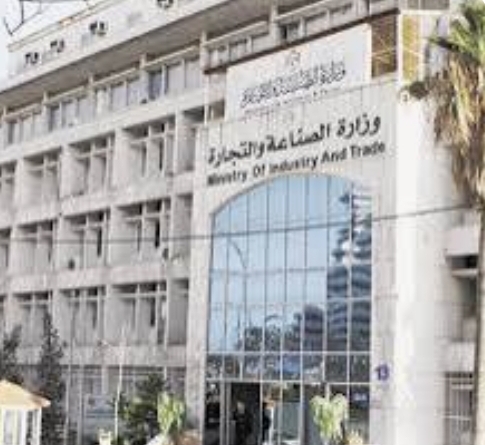 انعقاد الاجتماع الأول للجنة الوطنية التنفيذية للاستراتيجية الوطنية للتصدير