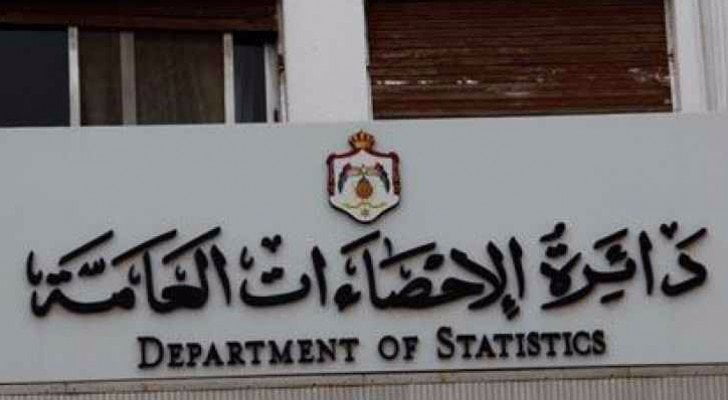 دائرة الإحصاءات العامة: 47.1 من إجمالي السكان في الأردن إناث