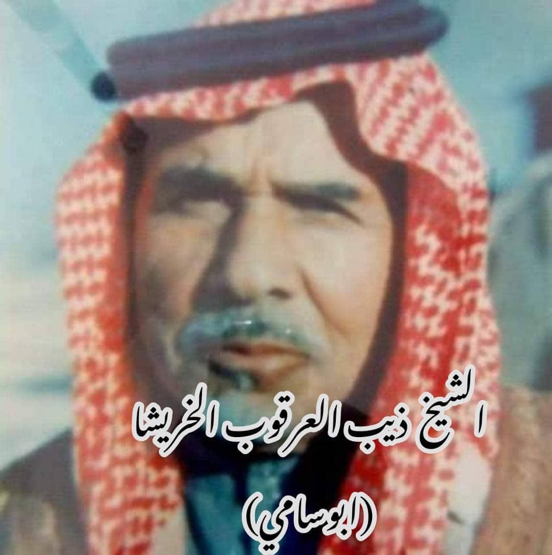 نيروز الإخبارية تستذكر الشيخ ذيب  الخريشا في رمضان