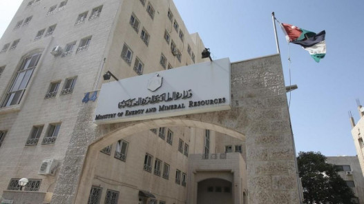 وزارة الطاقة تنشر دراستين مرتبطتان بالاستثمار في مجال الهيدروجين الأخضر