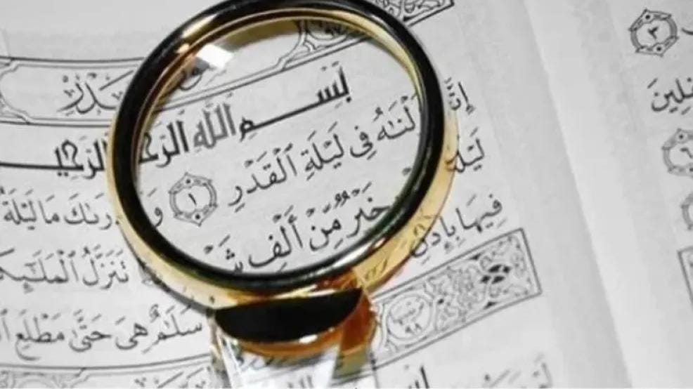 ليلة 23 من رمضان: فضل ليلة القدر وعلاماتها وأفضل العبادات فيها