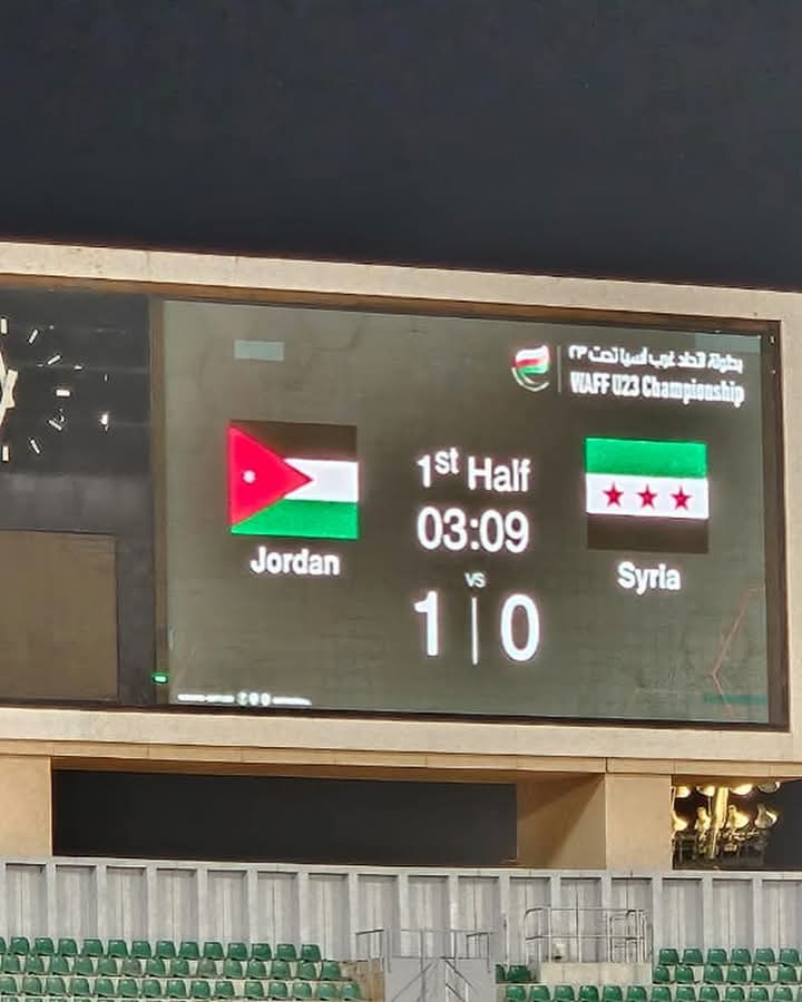 المنتخب الوطني الأردني الأولمبي يفوز على سوريا بهدف دون رد