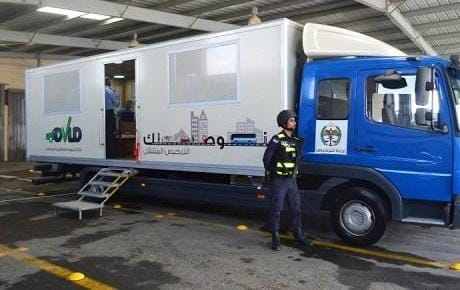 الترخيص المتنقل بالأزرق من الأحد إلى الثلاثاء