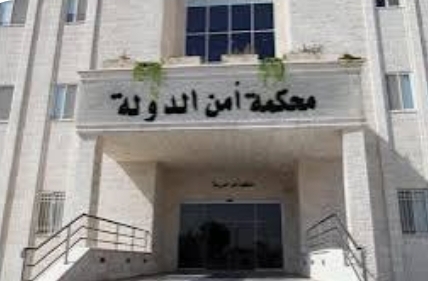 أمن الدولة تمهل متهمين 10 أيام لتسليم أنفسهم (أسماء)
