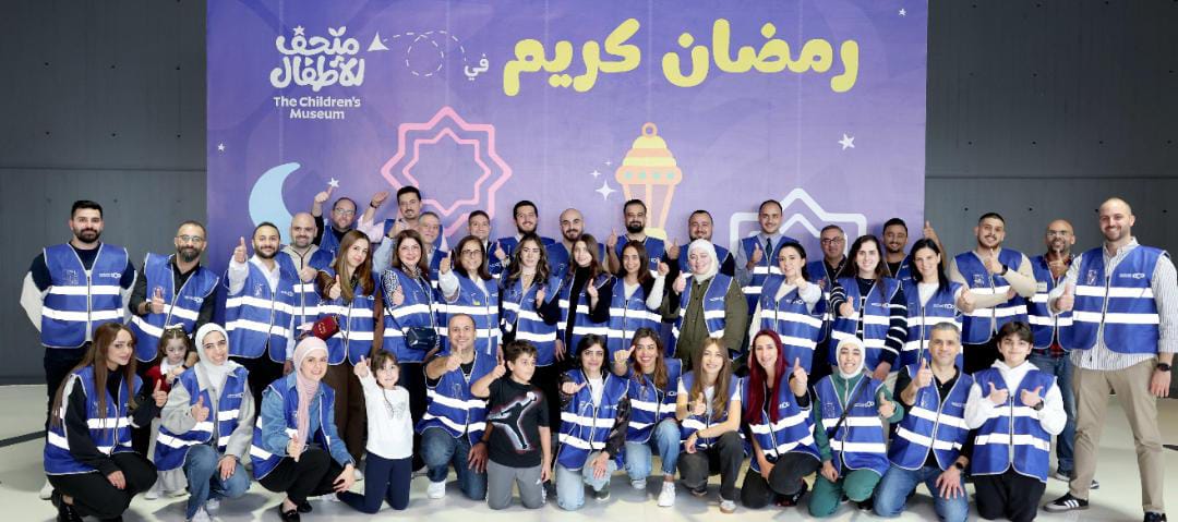 البنك العربي يواصل دعمه لبرنامج شهر رمضان في متحف الأطفال الأردن