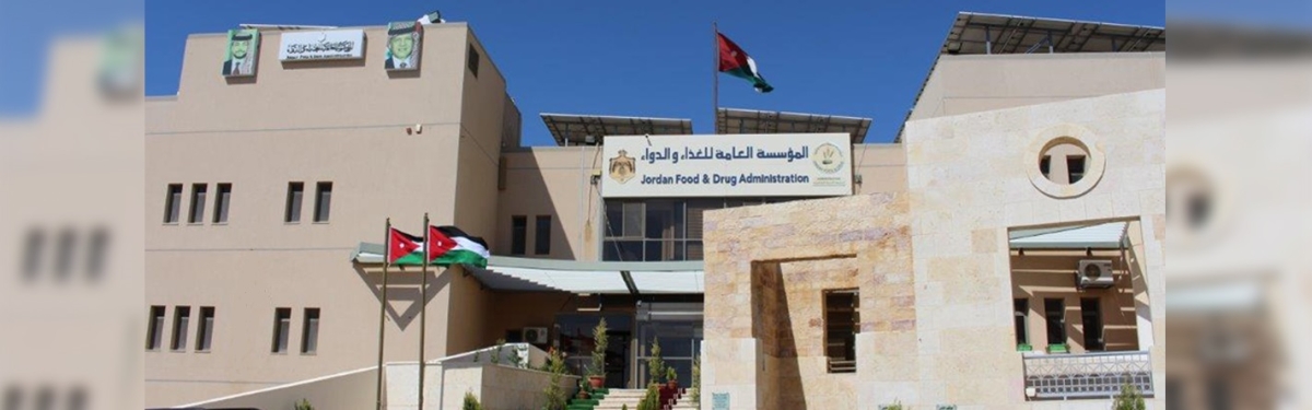 تسجيل 90 صنفًا دوائيًا لغايات تحقيق الأمن الدوائي