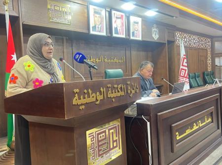 المكتبة الوطنية تقيم محاضرة بعنوان في ذكرى الكرامة