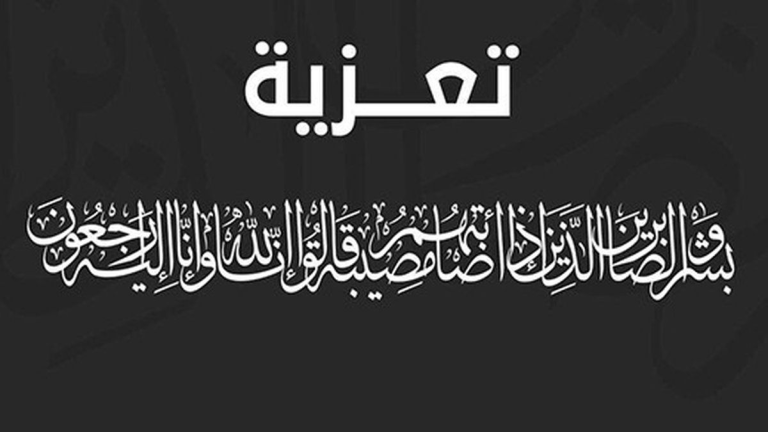 السيد طالب الخوالدة يعزي اللواء محمد حسين الجبوري بوفاة نجله