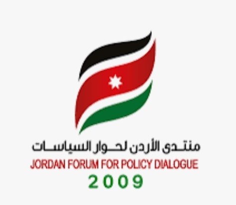 منتدى الأردن لحوار السياسات يتناول مسيرة التحديث السياسي في المملكة