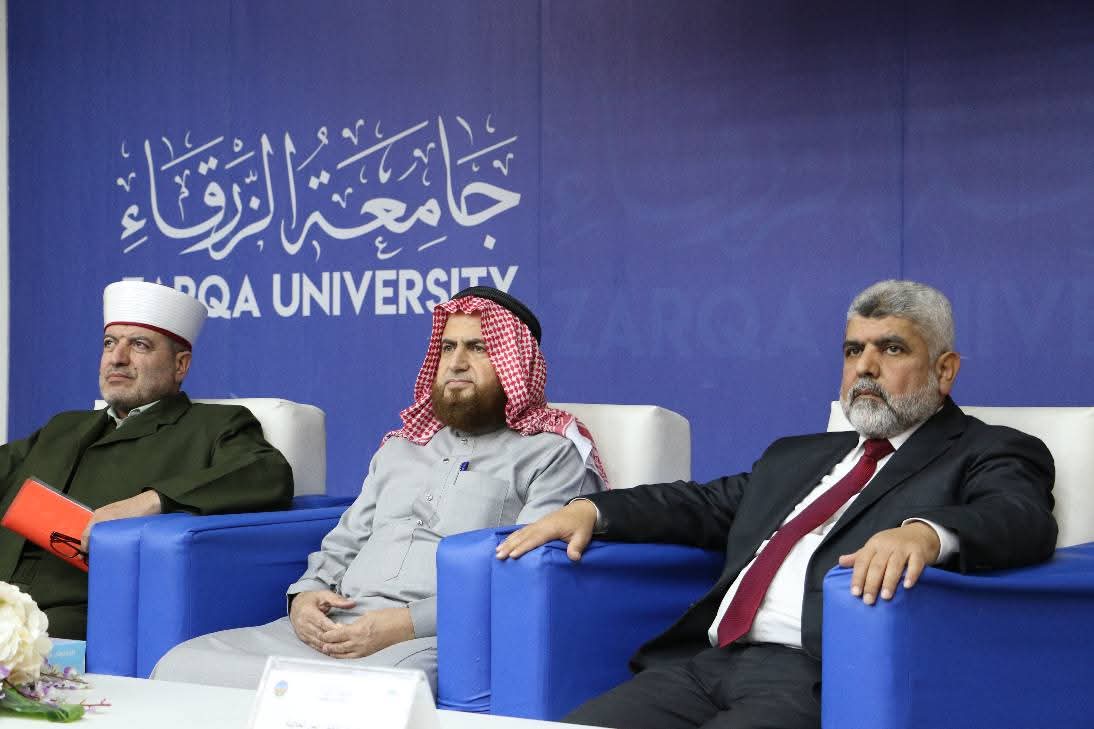 المجلس العلمي الهاشمي الثالث في الزرقاء يناقش حديثا محوريا في الإسلام