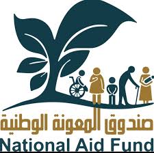 المعونة الوطنية: صرف الدعم النقدي الموحد خلال يومين